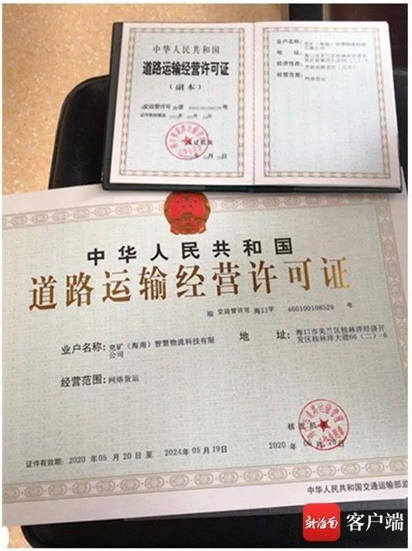人民至上，为民造福 省委书记刘赐贵围绕海口网络科技发展提新要求
